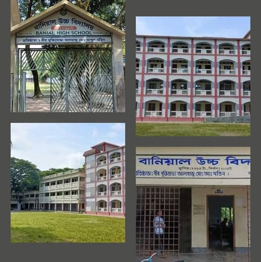 School Image